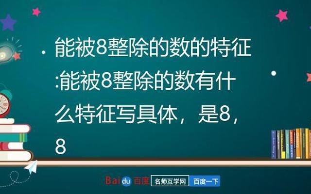 499能被几整除-4990能被多少整除