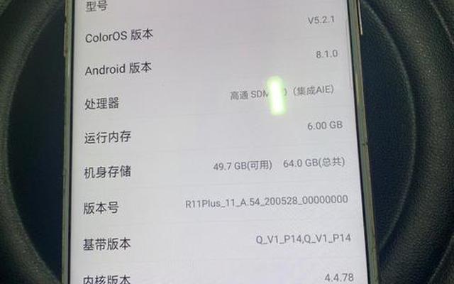 oppo64位系统如何下载32位系统