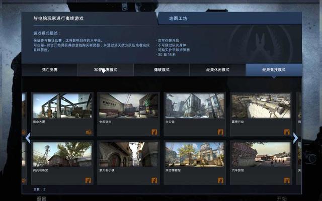 csgo巴尔干卡牌怎么获得