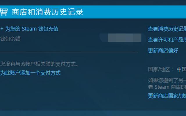 steam账号能卖吗