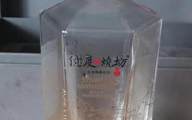 亿度烧坊是纯粮食酒吗-裕井烧坊是纯粮食酒吗