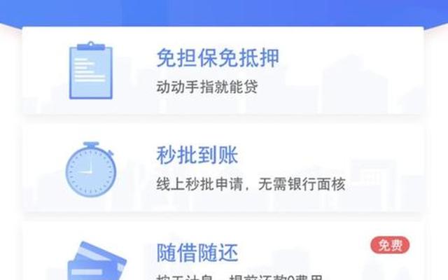 交行惠民贷服务代码怎么查