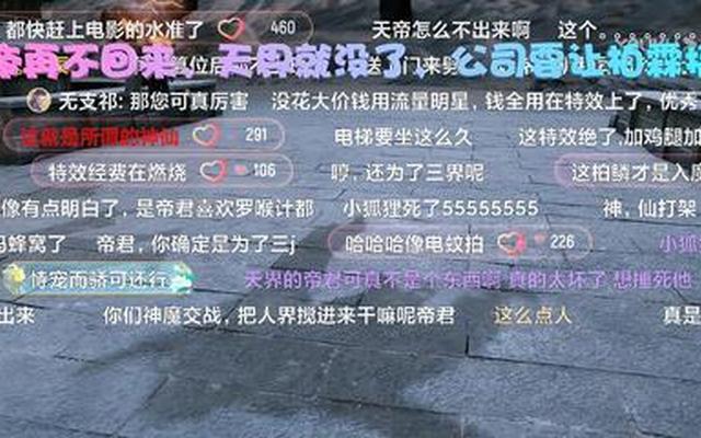 弹幕发个人信息违法么(发弹幕的都是些什么人)