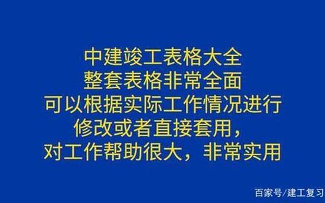 总工办全称是什么,建设单位总工办是做什么