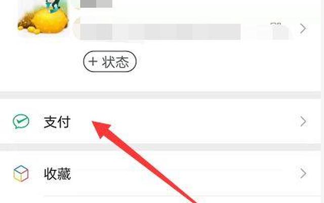 支付推迟设置什么意思(暂缓支付是什么意思)