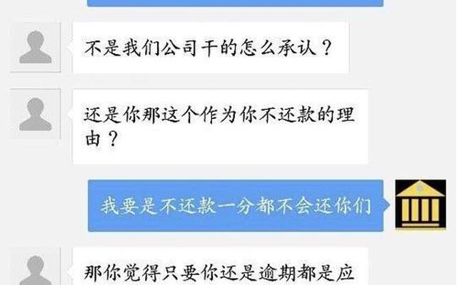 支付宝催收部门太牛了