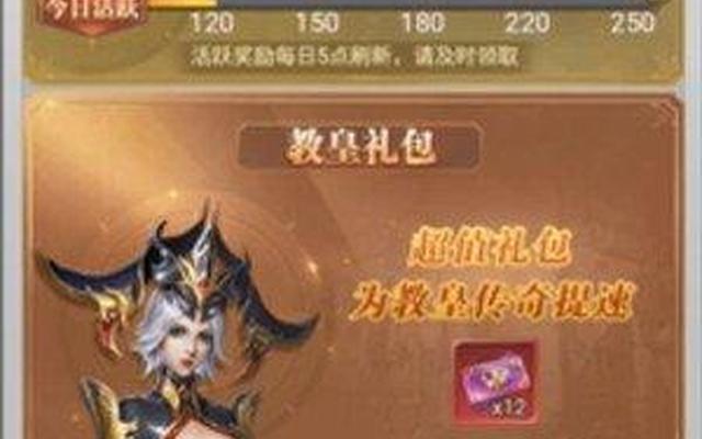 斗罗大陆h5零氪怎么玩