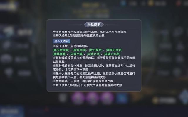 斗罗大陆魂师对决如何退出服务器