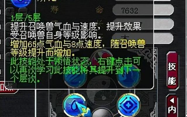 无技能无装备怎么升级139梦幻