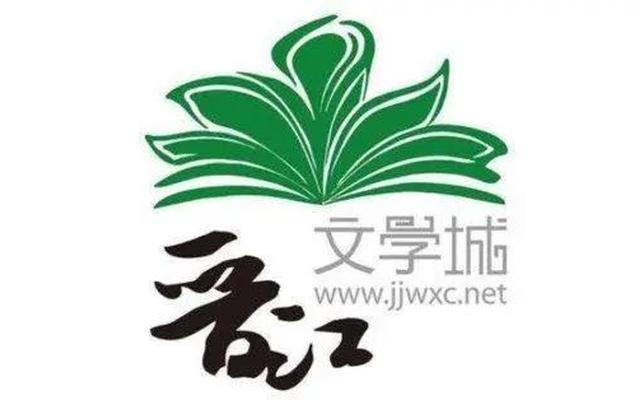 晋江文学城有月卡吗(晋江文学城有包月吗)