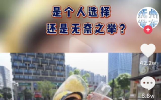 给主播送外卖什么意思(抖音送外卖是什么意思)