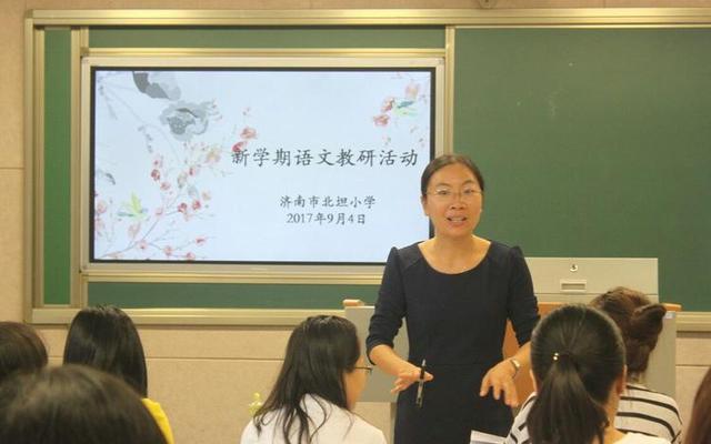 考济南高新实验小学老师难吗