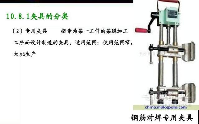 机床夹具在机械加工中的作用