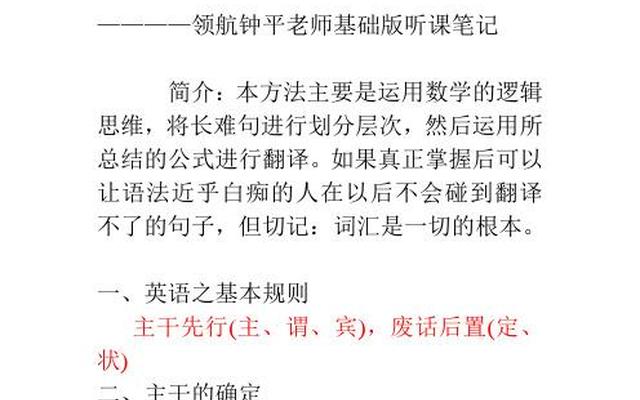 语文数学英语总结怎么写