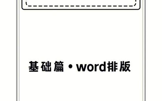 论文扎实是什么意思(基础不够扎实是什么意思)