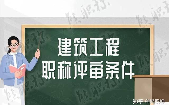 评职称项目情况可以不填吗