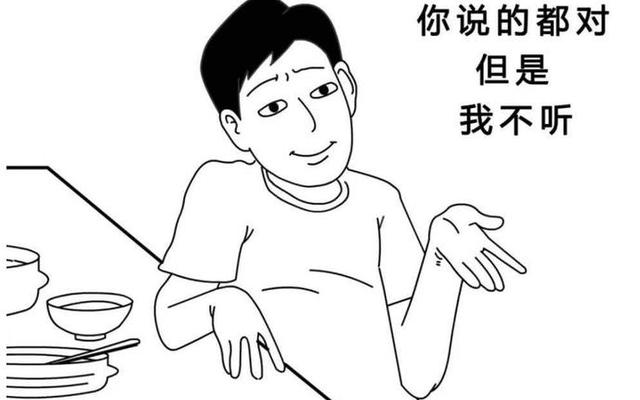 演古劝今打一个数字