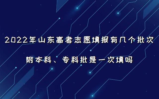 2022高考报什么专业前景好一点