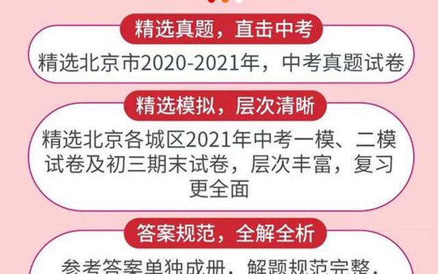 2023初二地理会考试卷