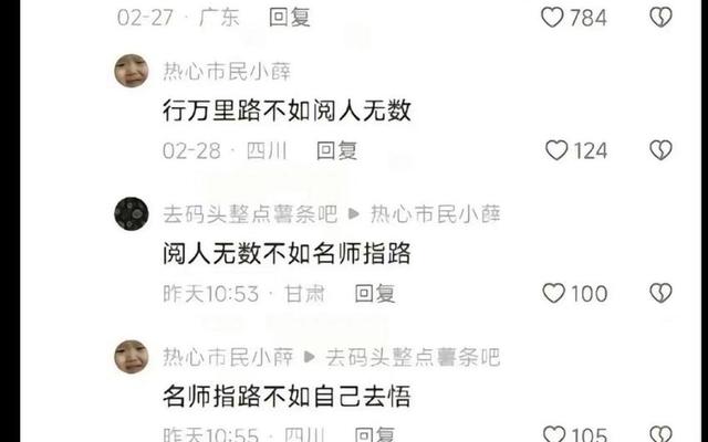 16岁不上学能干什么