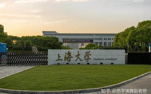 上海知名高校更名;海外知名高校指什么学校