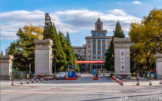 东北所有的大学(东北三省所有大学名单)