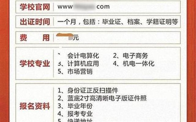 中专学历可以考什么证可以挂靠的