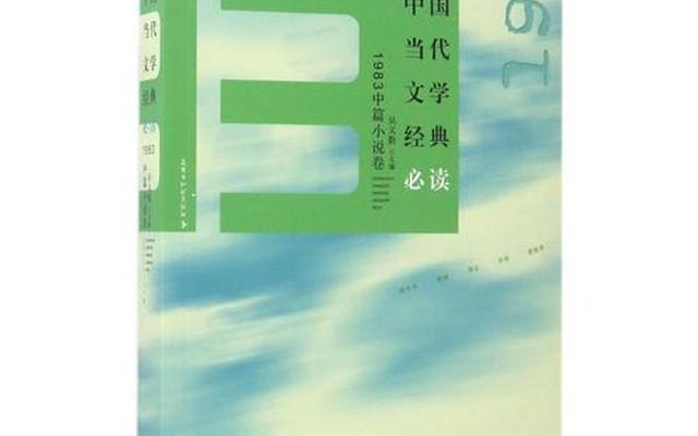 中国必看的著作(中国古代重要的数学著作)