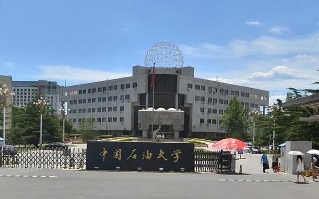 中国石油大学好就业吗?一般都分外省?