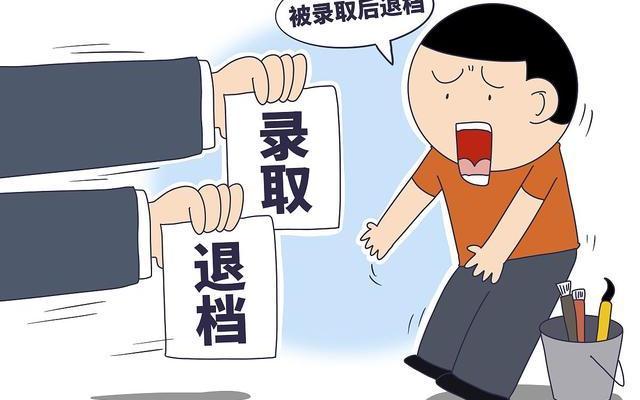 中考滑档没有学校录取怎么办