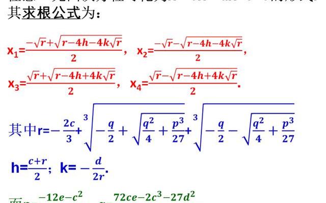 二次方程求对称轴的公式(求二次函数对称轴的公式)