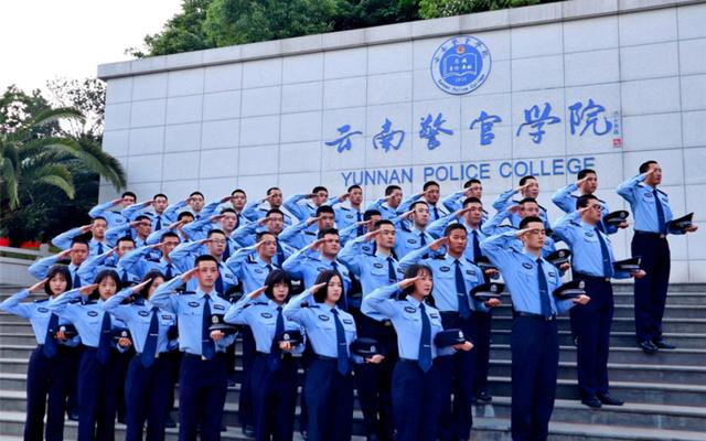 云南警官学院招女生的条件