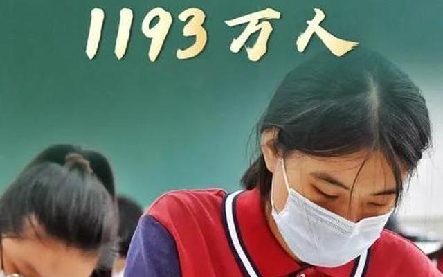 今年全国高考多少人参考;今年全国高考人数多少