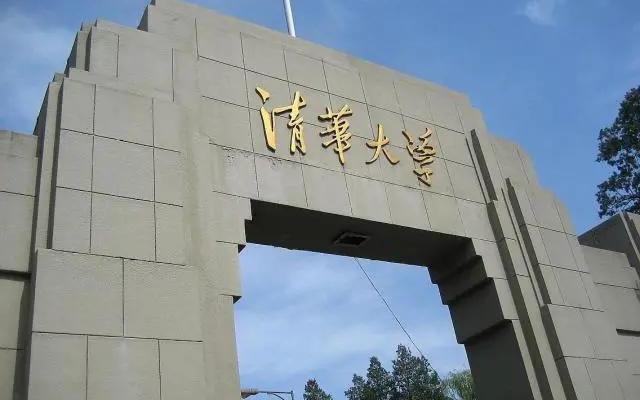 保送北大清华还需要参加高考吗(保送大学不用参加高考吗)