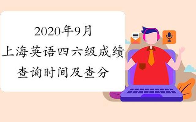 英语四级缺考了影响下次报名吗