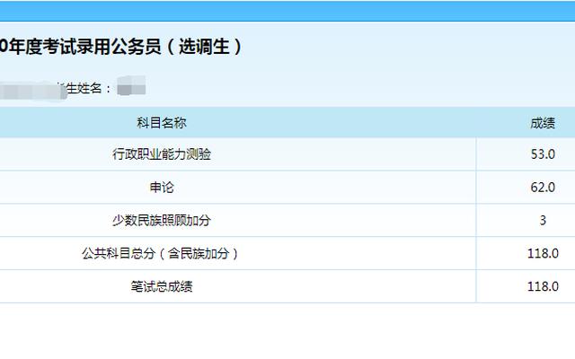 公务员考试abcde类是什么意思