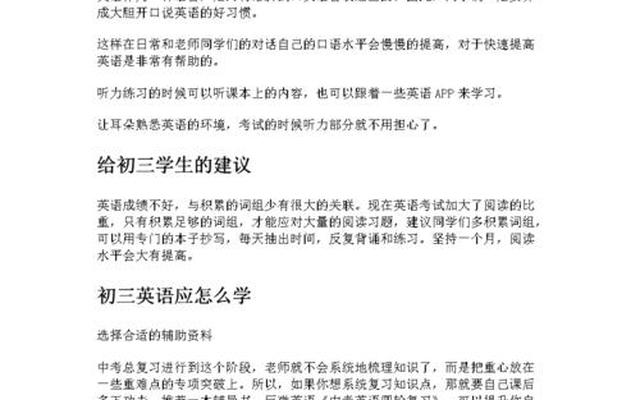 成人零基础学英语应该从哪里学起