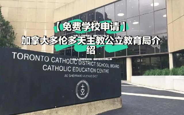 加拿大小学申请条件及留学费用_加拿大小学生留学费用