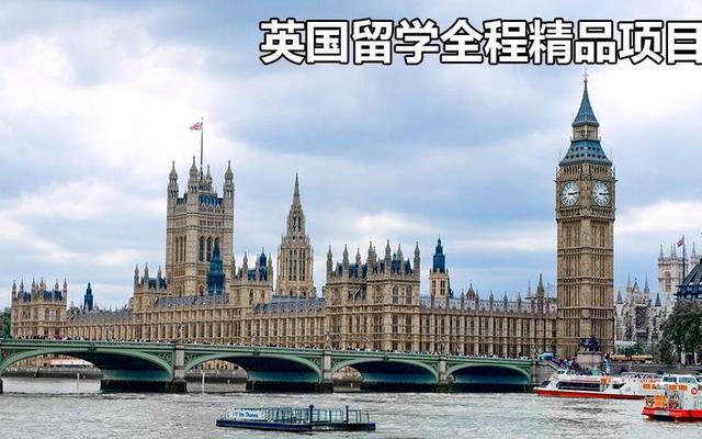 初中生去英国留学条件