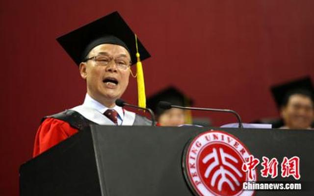 北大校长相当于什么行政级别(北大副校长什么行政级别)