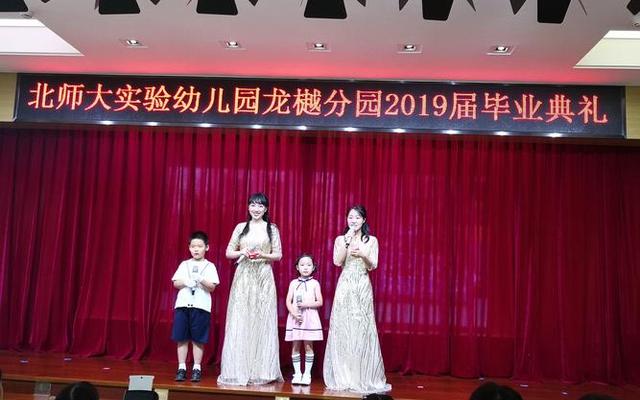 北师大毕业幼儿园当老师—北师大毕业当老师难吗