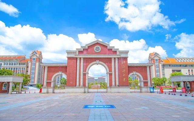 北部湾大学智慧校园平台;北部湾大学智慧校园登录平台