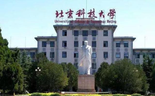 北京大学占地面积