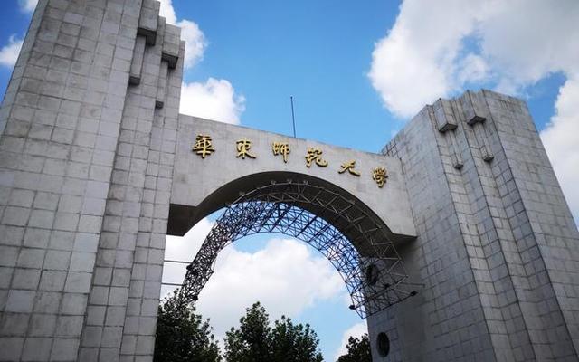 武汉师范大学是985还是211