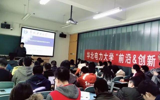 华北电力大学控制理论与控制工程(华北电力大学控制工程考研)