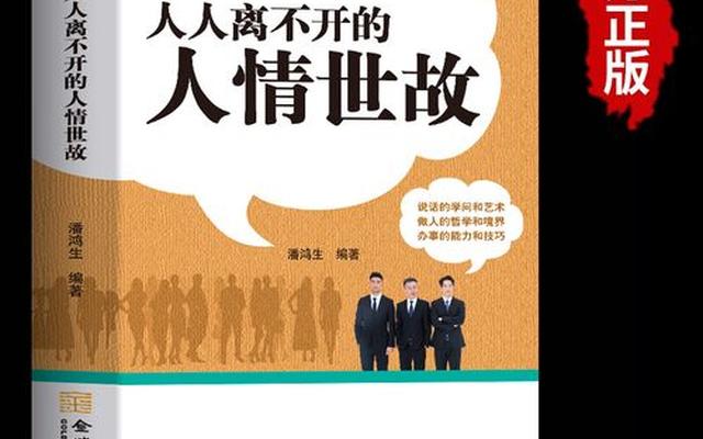 适合大学生看的书籍排行榜