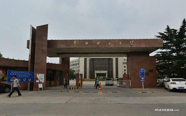 华北电力大学什么档次(华北电力大学土木工程是什么档次)