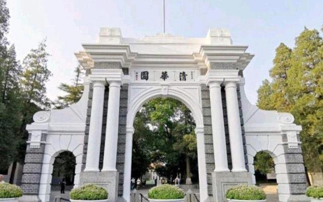 华清大学是几本大学