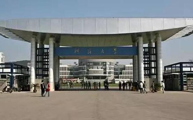 南京河海大学是211还是985