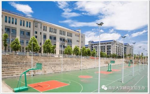 南华学院是什么学校;南华大学什么档次